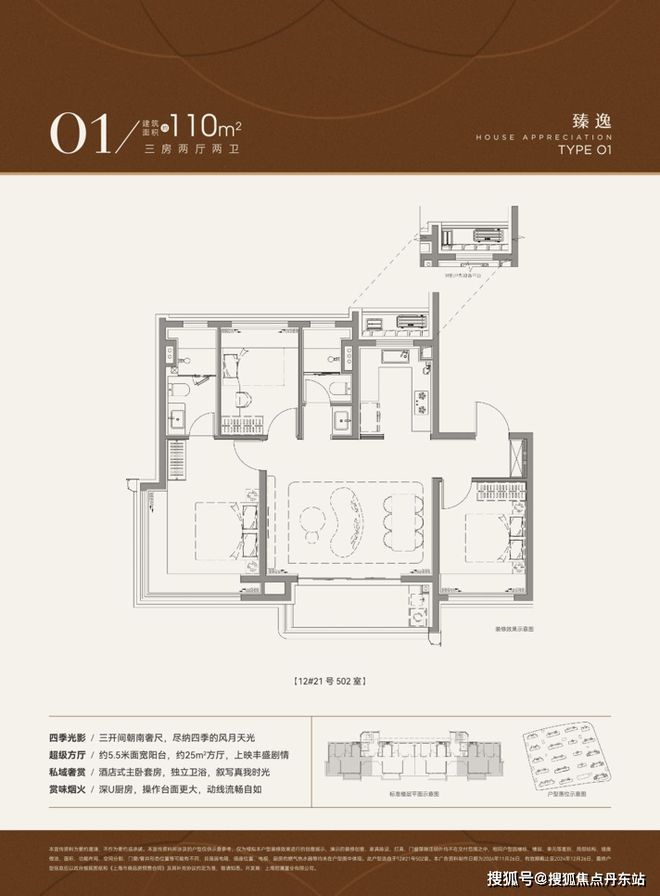 境售楼处(网站)欢迎您-中旅观境j9九游会入口2024招商中旅观(图19)